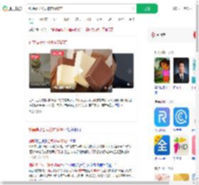 钟薛高子公司被申请破产_360搜索