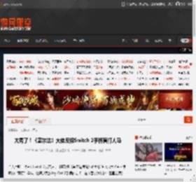 太秀了！《塞尔达》大佬反接Switch 2手柄盲打人马 _ 游民星空 GamerSky.com