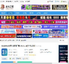 SimpleTex下载 SimpleTex(免费公式识别工具) v0.2.11 官方中文安装版 下载-脚本之家