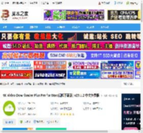 Mac视频下载软件下载 4K Video Downloader Plus Pro for Mac(视频下载器) v25.1.2 中文免费版 下载-脚本之家