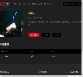 千千音乐