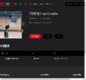 千千音乐