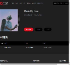 千千音乐