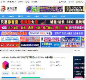 JetBrains2024免费下载 JetBrains ToolBox APP(IDE项目管理软件) v2.6.3 Mac 苹果电脑版 下载-脚本之家