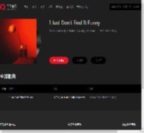 千千音乐