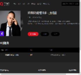千千音乐