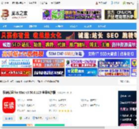 乐读优课Mac版下载 乐读优课 for Mac v3.50.0.123 苹果电脑版 下载-脚本之家