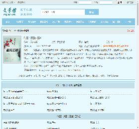 时王：真正的王道全文免费阅读,时王：真正的王道完整版 - 文学馆