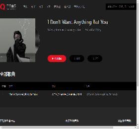 千千音乐