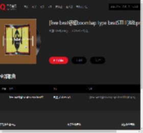 千千音乐