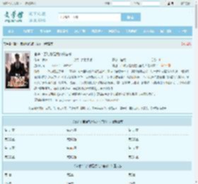 官途：苦难就是我的兴奋剂！最新章节,官途：苦难就是我的兴奋剂！无弹窗 - 文学馆