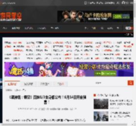 《黑神话：悟空》四妹1/3全身像公布！6月14日开启预售！ _ 游民星空 GamerSky.com