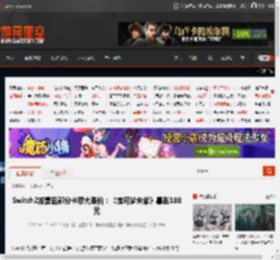 Switch2发售后部分卡带大涨价：《宝可梦朱紫》暴涨100元 _ 游民星空 GamerSky.com