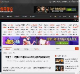 太香了！《剑星》PC版Steam在线人数峰值突破10万 _ 游民星空 GamerSky.com