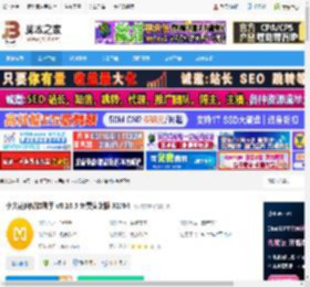 小火花自媒体免费下载 小火花自媒体助手 v0.16.5 免费安装版 32/64 下载-脚本之家