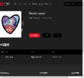 千千音乐
