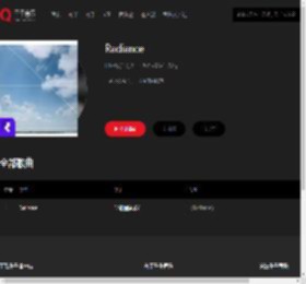 千千音乐