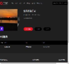 千千音乐