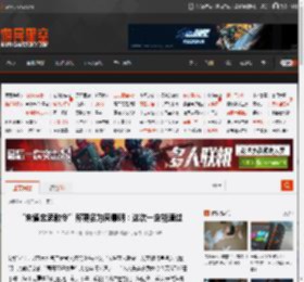 “朱雀玄武敕令”称更名为周景明：这次一定能通过 _ 游民星空 GamerSky.com
