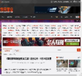 《蕾斯莱莉娅娜的炼金工房》新作公布：9月26日发售 _ 游民星空 GamerSky.com