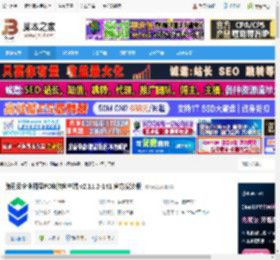 腾讯云企业网盘下载 腾讯云企业网盘PC电脑客户端 v2.11.2-141 官方安装版 下载-脚本之家