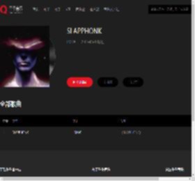 千千音乐