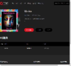 千千音乐