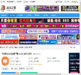 云盘存储工具下载 飞猫盘(分布式存储工具)v1.3.8 官方安装版 下载-脚本之家