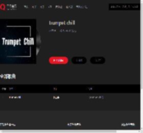 千千音乐