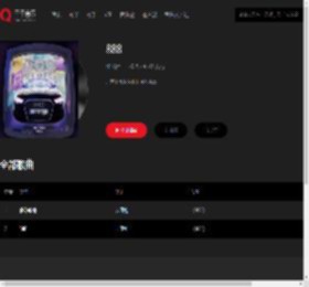 千千音乐