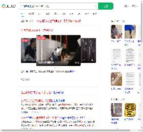 江西老师要求学生下跪写检讨_360搜索