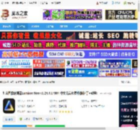 Luminar Neo下载 创意图像编辑器Luminar Neo v1.24.4.14984 中文完美免费版(附补丁 教程) 下载-脚本之家