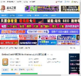 Chatbox下载 Chatbox(ChatGPT聊天框) for Windows v1.14.1 开源安装版 下载-脚本之家