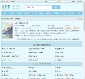 在修仙世界的悠闲生活最新章节,在修仙世界的悠闲生活无弹窗 - 文学馆