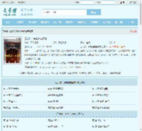 四合院：穿越送老婆啦全文免费阅读,四合院：穿越送老婆啦完整版 - 文学馆