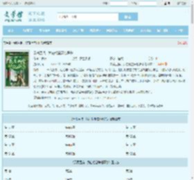 灵魂互换，我在朝堂替他厮杀全文免费阅读,灵魂互换，我在朝堂替他厮杀完整版 - 文学馆
