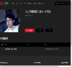 千千音乐