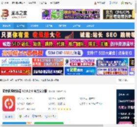 酷软视频转换器APP下载 酷软视频转换器 V2.0.2.6 官方安装版 下载-脚本之家
