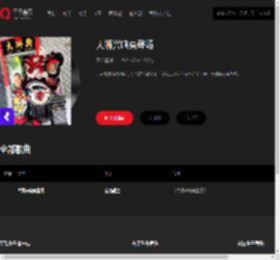 千千音乐