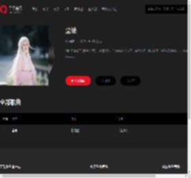 千千音乐