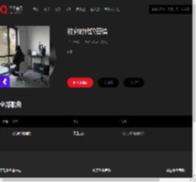 千千音乐