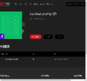 千千音乐