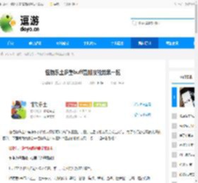 怪物乐土多重buff叠加技能效果一览 - 逗游网