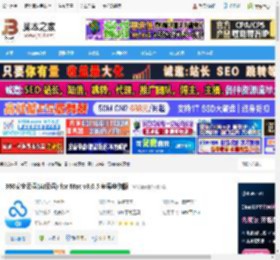 360安全云盘Mac版下载 360安全云盘(AI云盘) for Mac v3.0.5 苹果电脑版 下载-脚本之家