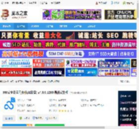 360安全云盘同步版下载 360安全云盘同步版(AI云盘) v4.0.0.1200 最新安装版 下载-脚本之家