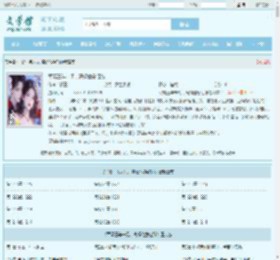军婚三年未见，离婚他急红眼全文免费阅读,军婚三年未见，离婚他急红眼完整版 - 文学馆