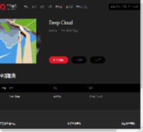 千千音乐