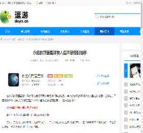永远的蔚蓝星球美人鱼阵容搭配推荐 - 逗游网