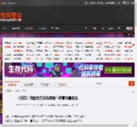 《归唐》预告均为实机录制！叙事为最优先 _ 游民星空 GamerSky.com