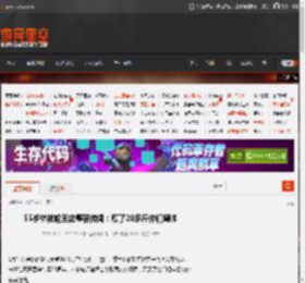 55岁林依轮回应整容传闻：瘦了20多斤你们嫌帅 _ 游民星空 GamerSky.com